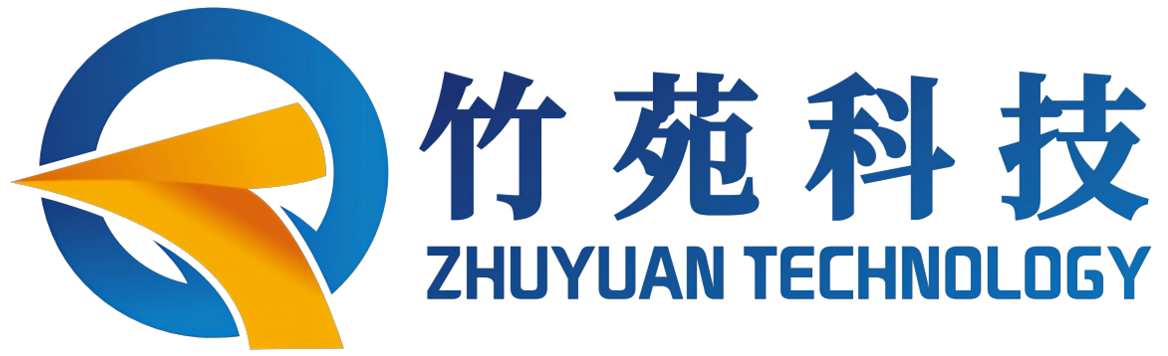 启程+