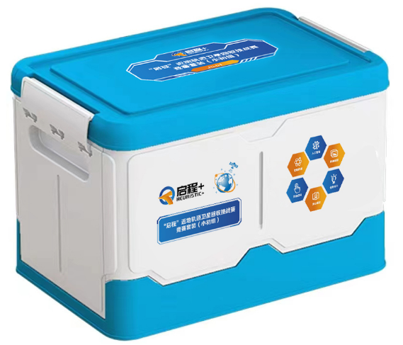 近地轨道运输挑战赛竞赛套装